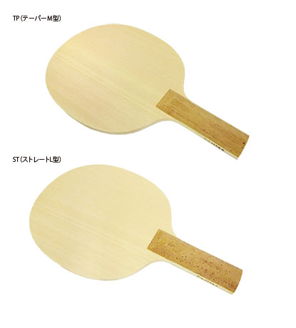 人気SALE正規品卓球ラケット　アームストロング　ペンホルダー　単板 ラケット