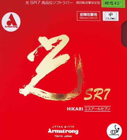 No.4152（赤・黒)
光SR7　42° 
